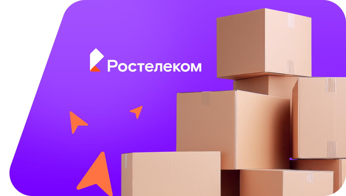 Переезд в новую квартирув&nbsp;посёлок Медведевка (Калининградская область)